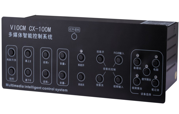 CX-100M/CX-130一体中控制系统（升级版）